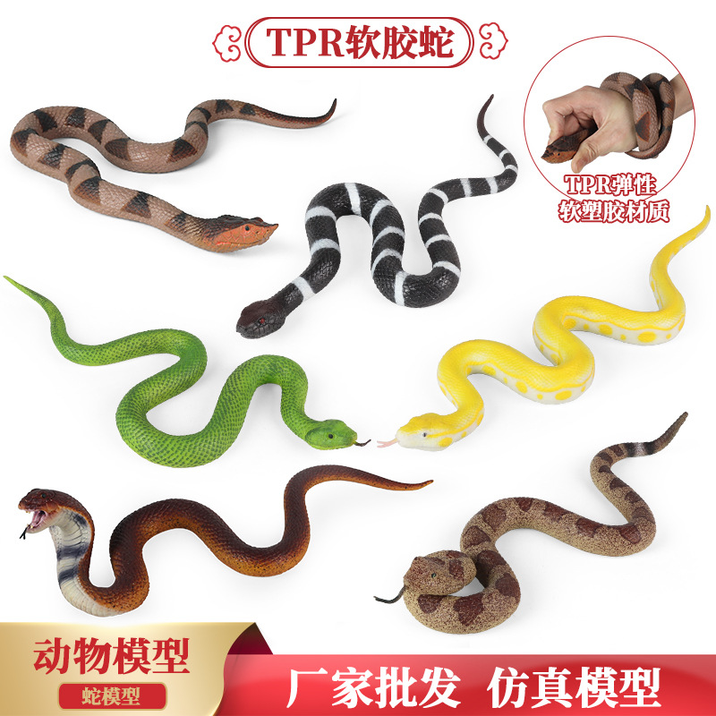 Simulation Soft Rubber Animal  - đánh giá và giá Prank Toys